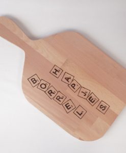 Borrelplank